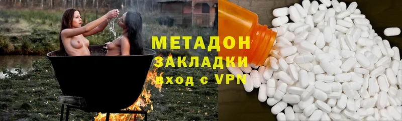 Где можно купить наркотики Белово Cocaine  Амфетамин  Каннабис  ГАШИШ  Alpha PVP 