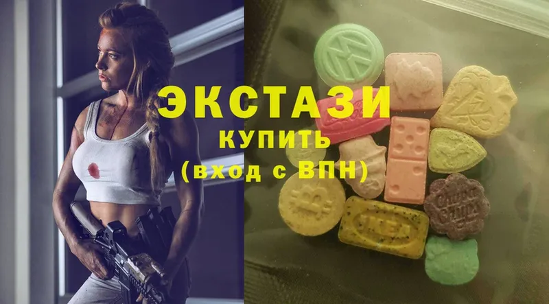 Ecstasy Cube  Белово 