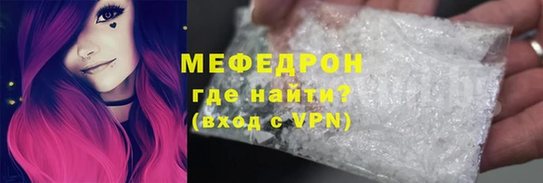 MDMA Белокуриха