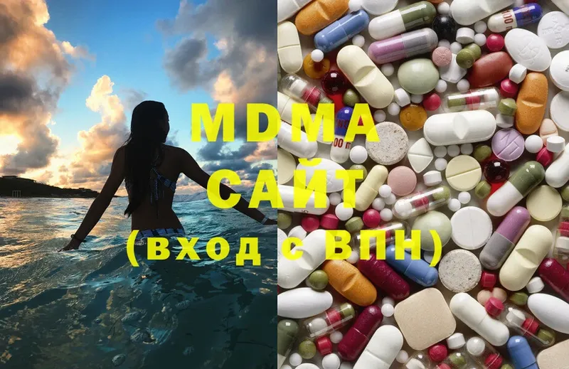 магазин    Белово  MDMA crystal 