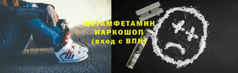 наркотики  Белово  Первитин витя 